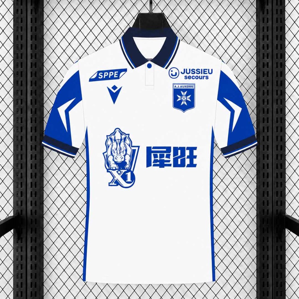 Maglia AJ Auxerre Gara Home 2026/2027
