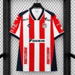 Maglia Atletico San Luis Gara Home 2026/2027