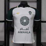 Maglia Authentic Al Ahli Saudi FC Gara Away 2026/2027