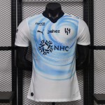 Maglia Authentic Al Hilal Gara Away 2026/2027