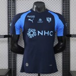 Maglia Authentic Al Hilal Gara Third 2026/2027