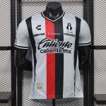 Maglia Authentic Atlas Gara Away 2026/2027