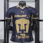 Maglia Authentic Pumas UNAM Gara Home 2026/2027
