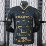Maglia Authentic Pumas UNAM Gara Third 2026/2027