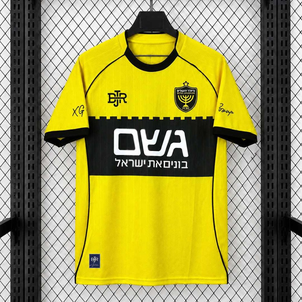 Maglia Beitar Jerusalem 4TH 2026/2027
