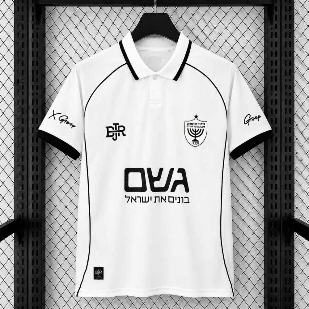 Maglia Beitar Jerusalem Gara Away 2026/2027