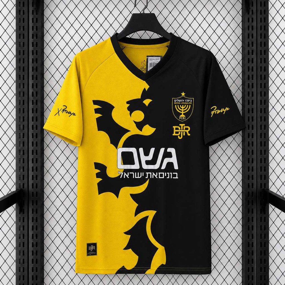 Maglia Beitar Jerusalem Gara Home 2026/2027