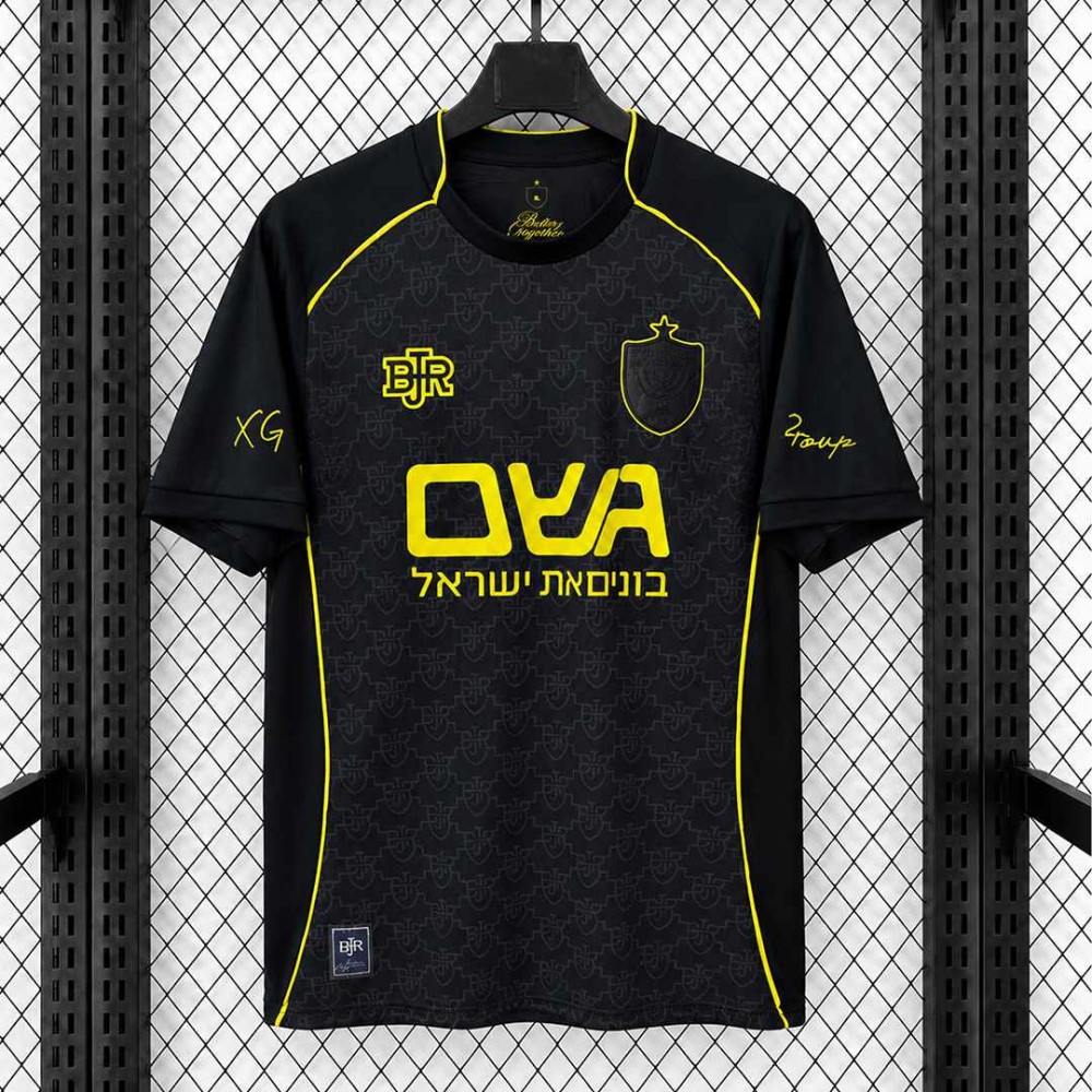 Maglia Beitar Jerusalem Gara Third 2026/2027