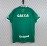 Maglia Chapecoense Retro Gara Home 2016/2017