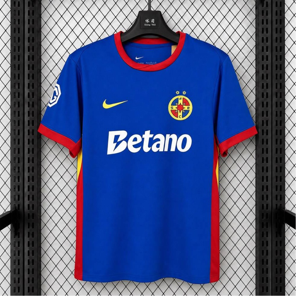 Maglia FCSB Gara Home 2026/2027