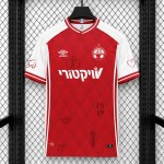 Maglia Hapoel Beer Sheva Gara Home 2026/2027