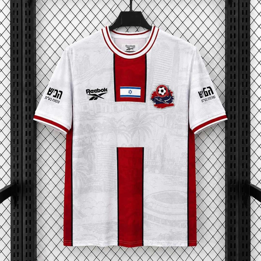 Maglia Hapoel Haifa Gara Third 2026/2027