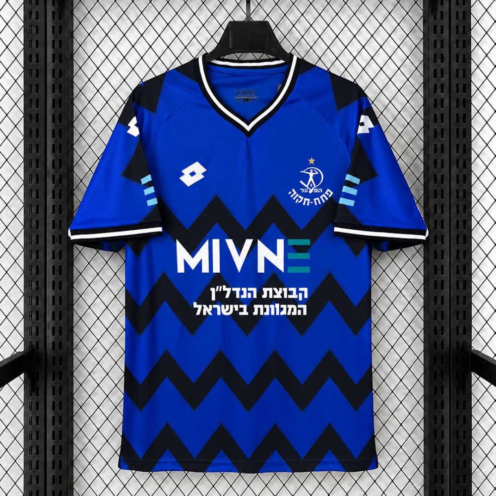 Maglia Hapoel Petah Tikva Gara Home 2026/2027