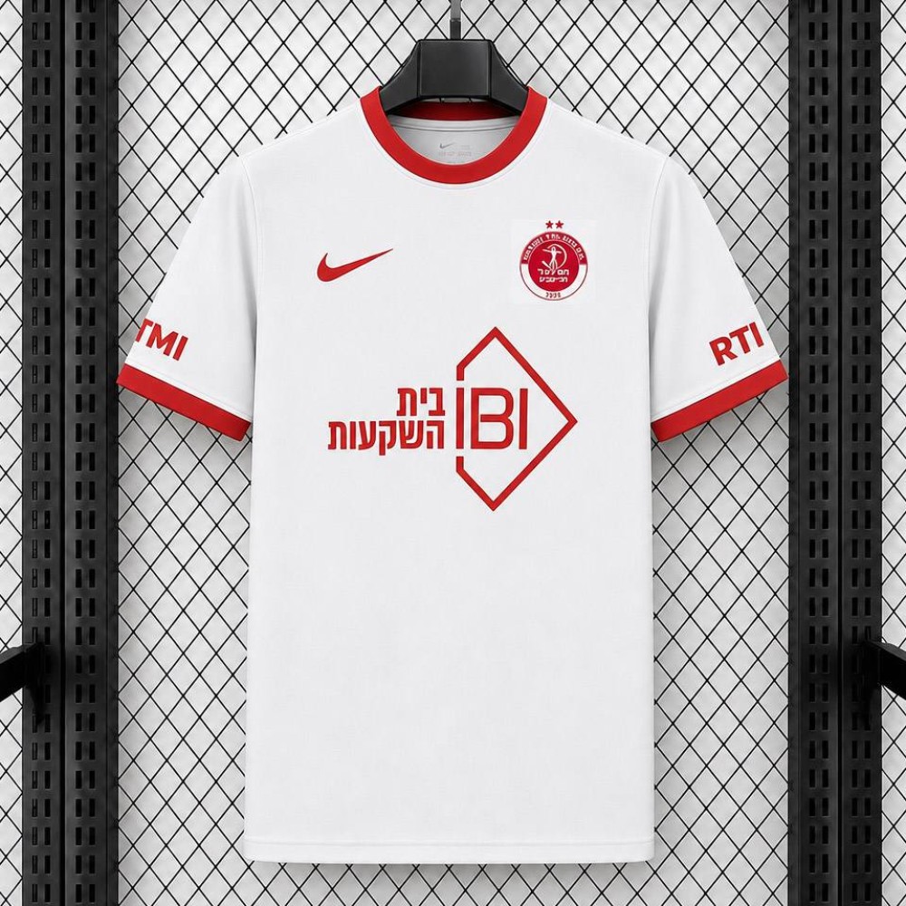 Maglia Moadon Kaduregel Hapoel Tel Aviv Gara Away 2026/2027