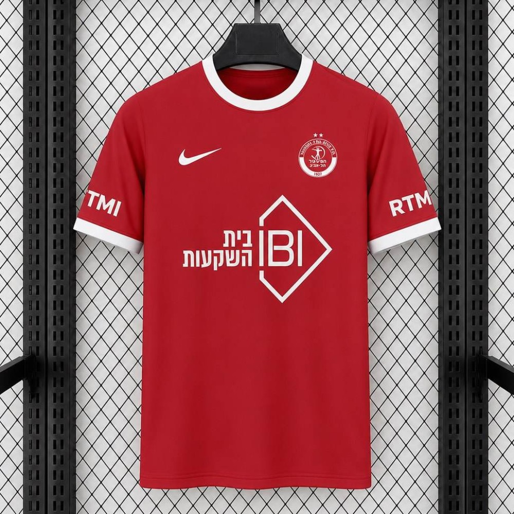 Maglia Moadon Kaduregel Hapoel Tel Aviv Gara Home 2026/2027