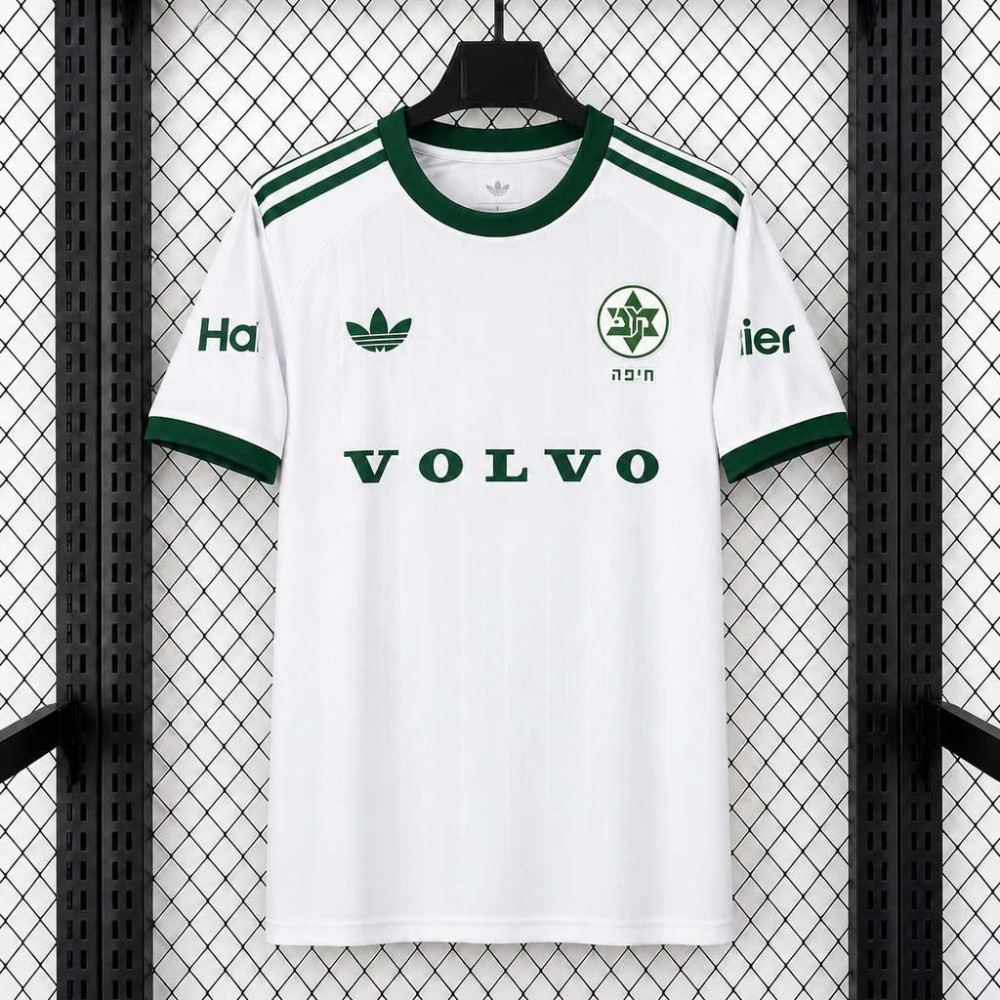 Maglia Moadon Kaduregel Maccabi Haifa Gara Away 2026/2027