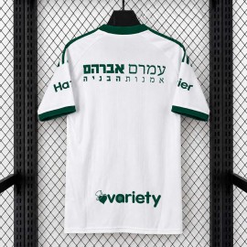 Maglia Moadon Kaduregel Maccabi Haifa Gara Away 2026/2027