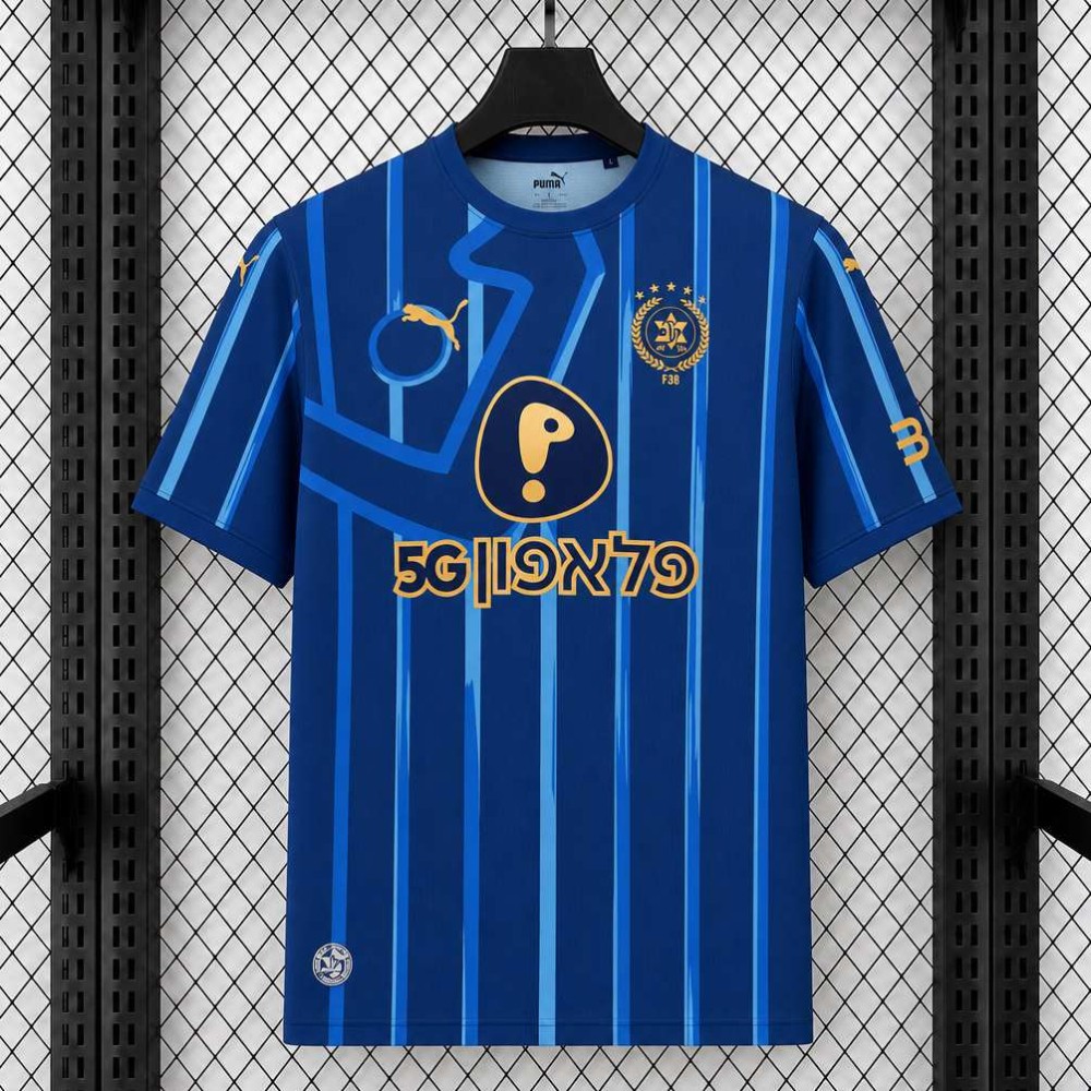 Maglia Moadon Kaduregel Maccabi Tel Aviv Gara Away 2026/2027