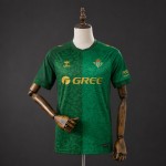 Maglia Real Betis Gara Away 2026/2027