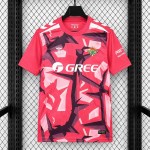 Maglia Real Betis Portiere Pink 2026/2027