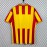Maglia US Lecce Retro Gara Home 1995/1996