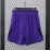 Pantaloncini Authentic Barcelona Gara Away 2026/2027