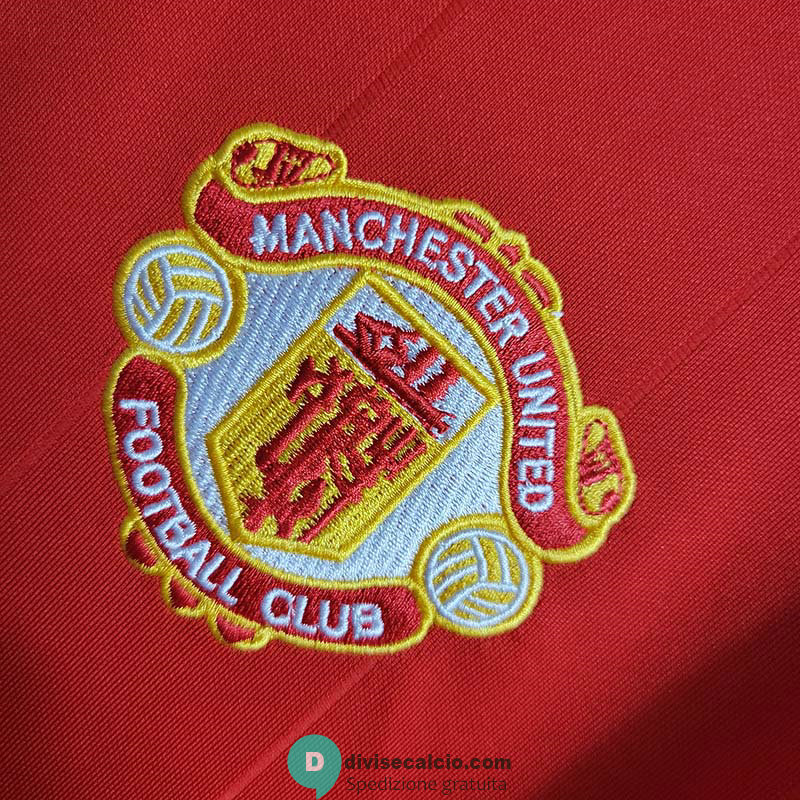 Maglia Manchester United Retro Gara Home 1984/1985