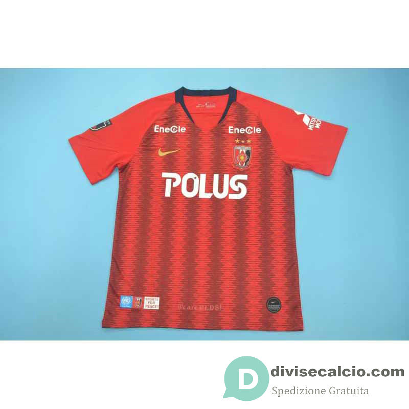 Maglia Urawa Red Diamonds Gara Home 2019