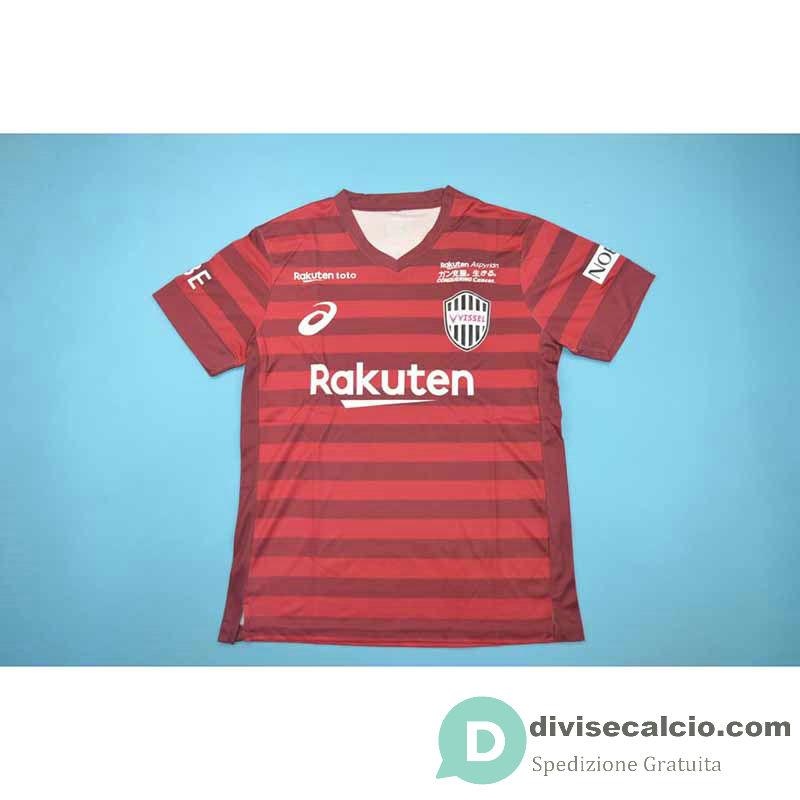 Maglia Vissel Kobe Gara Home 2019